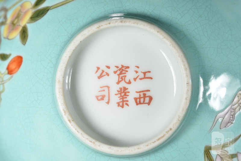 清 松石绿地粉彩花卉纹碗（2件） - 图12